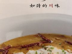 -赠李白·如诗的川味(余杭万达广场店)