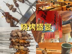 -小杨烤肉(朱雀店)