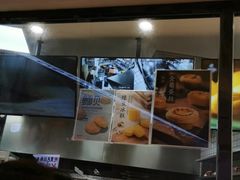 门面-鲍师傅糕点(国金街店)