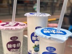 -杨家牛肉汤(淮建路店)