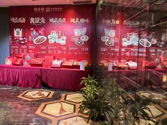 -同庆楼(天鹅湖万达店)