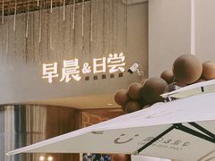 -迦南的早晨蛋糕甜品集合店