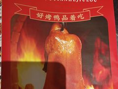 -普天和酒楼(天津之眼店)