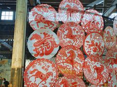 -手工艺活态馆
