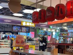 -遇见小面(凯德广场店)