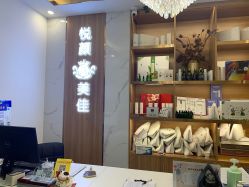 -悦颜美佳·美容·美甲美睫