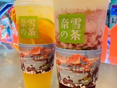 -奈雪的茶(印象城店)