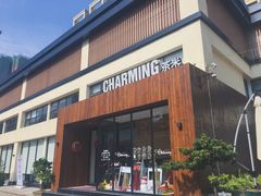 -茶米烧腊茶餐厅(石龙店)