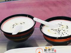 -帕米尔食府(白云观店)
