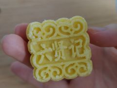 -六贤记(杭州龙湖滨江天街店)