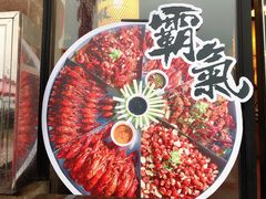 -湘江大码头·龙虾馆(渔人码头一店)