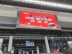 -南宁国际会展中心