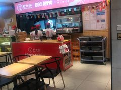 -驴世家驴肉火烧·凉皮·胡辣汤(五道口店)