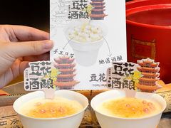 -肖记公安牛肉鱼杂馆·省级非物质文化遗产(江汉路直营店)
