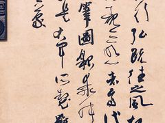 -璞禅足道(观音桥旗舰店)