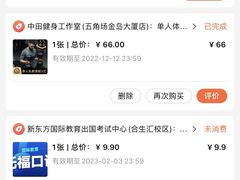 -星巴克臻选(上海合生汇1F店)