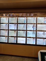 -广州紫馨整形外科医院