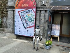 -1912街区