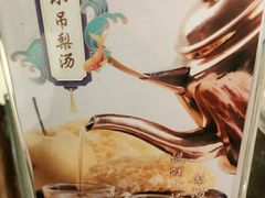 -渝信川菜(西单店)