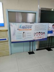 -成都军建医院·疤痕诊疗中心