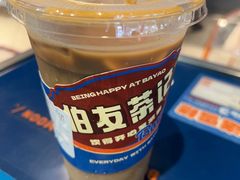 -伯友茶记(中华广场店)