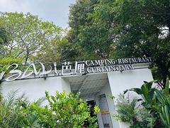 -芭厘农庄老字号·清远鸡