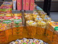 -乾芝斋·苏式糕点·碧螺春茶酥(平江路店)