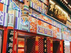 -北京同仁堂(四川中路店)