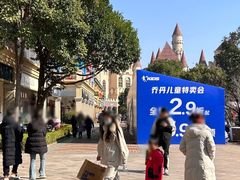 -长沙友阿奥特莱斯