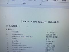 -美联英语(绿宝中心)