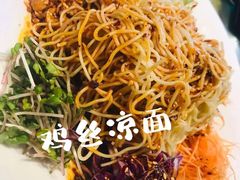 -永安鱼庄·镇江菜(丁卯店)