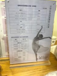 -深舞形体民族舞蹈工作室