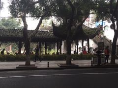 -古真记钵钵鸡(老公园店)