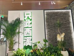 -中国湿地博物馆
