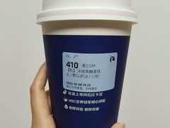 拿铁-瑞幸咖啡(协信星光广场店)