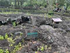-海口火山口国家地质公园