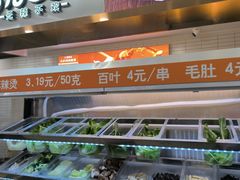 -食美汇美食广场(新奥购物中心店)