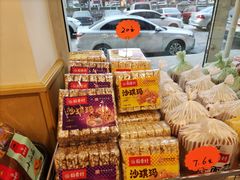 -北京稻香村(长白岛店)