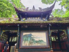 -青城山
