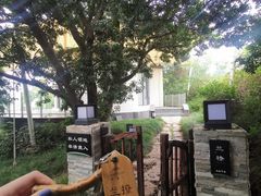 -帐篷客·溪龙茶谷度假酒店