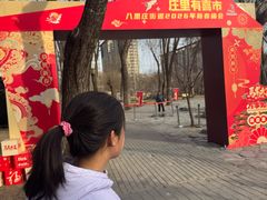 -玲珑塔公园