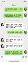 -紫颖·专业美胸·连锁养护中心