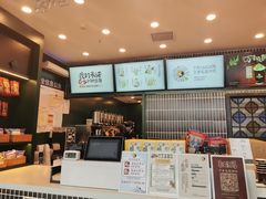 -茶理宜世(广州南站（站内）3楼B17检票口店)