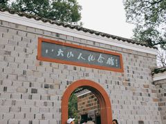 -八大山人梅湖景区