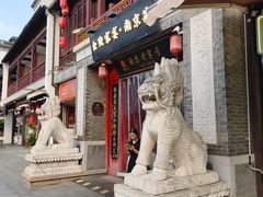 -金陵家宴·金陵春·南京菜(夫子庙店)