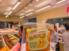 -红星前进面包牛奶公司(畅春园店)