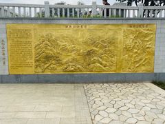 -黄埔油麻山森林公园