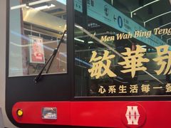 -敏华冰厅(平安金融中心店)