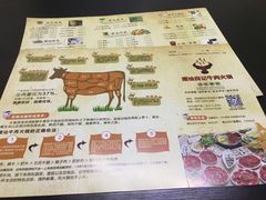 菜单-潮汕良记牛肉火锅(洪武路店)