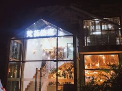 -梵花教室(壹品广场店)